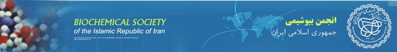 Biochemical Society of Iran